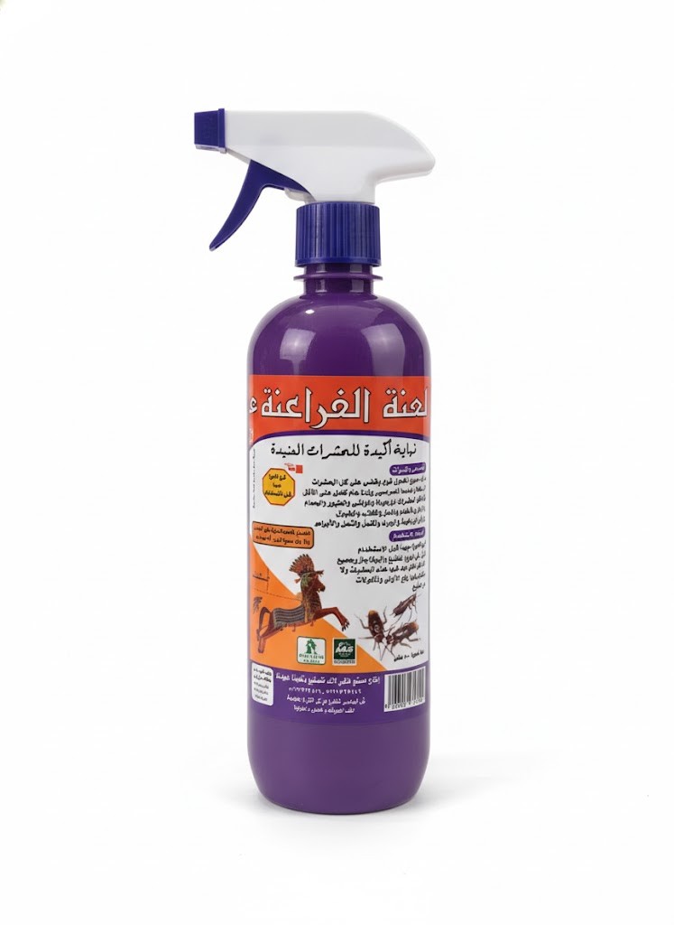 لعنة الفراعنه للحشرات