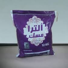 الترا مسك 12ك اوتوماتيك