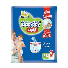 بيبي جوي شورت مقاس 3