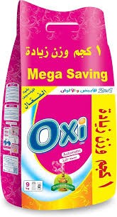 اوكسي 9ك اوتوماتيك