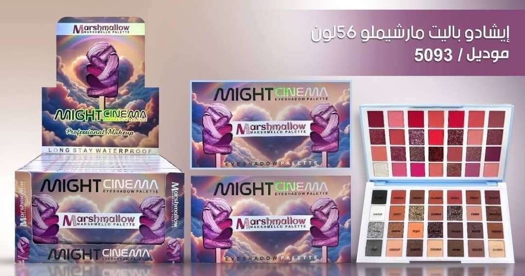 ايشادو مايت سينما 5093