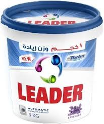 ليدر جردل 5ك اوتوماتيك