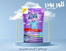 هاي لوكس كلور الوان مركز