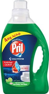 بريل جركن 4ك